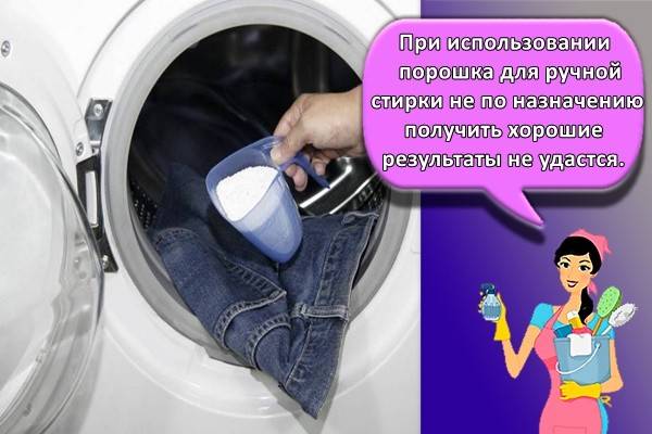 Ignorerer instruktionerne: hvad sker der, hvis du hælder pulveret direkte i vaskemaskinens tromle?