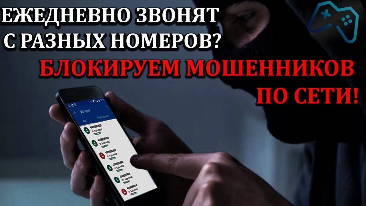 Telefon-Spammer greifen Einwohner von Tatarstan an: So schützen Sie sich