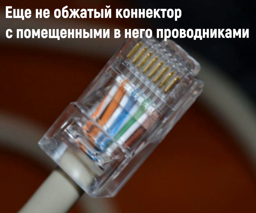 Netzwerkkabel für das Internet: Twisted Pair und Glasfaser. Welches Kabel für die Internetverbindung in der Wohnung?