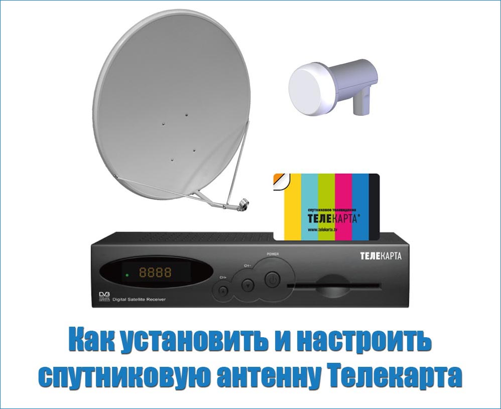 Satellitentuner einrichten