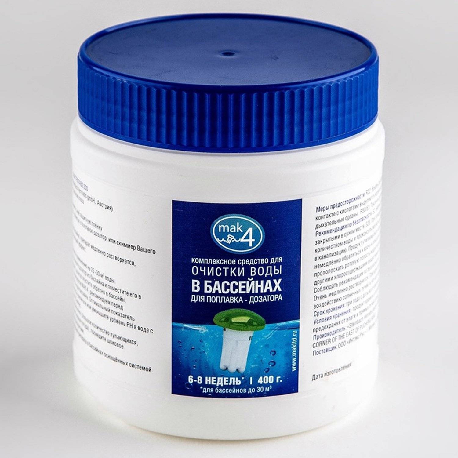 Bewertung Top 7 der besten Chemie für den Pool