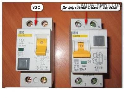 RCD und Difavtomat: Hauptunterschiede