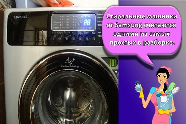 Varmeelement til en vaskemaskine: hvordan man vælger en ny og udskifter den selv