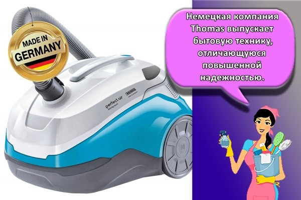 Thomas Staubsauger mit Aquafilter: Bewertung der besten Modelle + Tipps vor dem Kauf