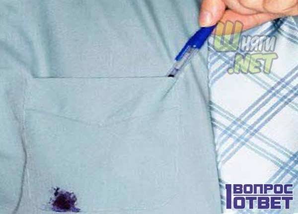 Wie man zu Hause einen Stift von einem Hemd wäscht, ohne Spuren zu hinterlassen