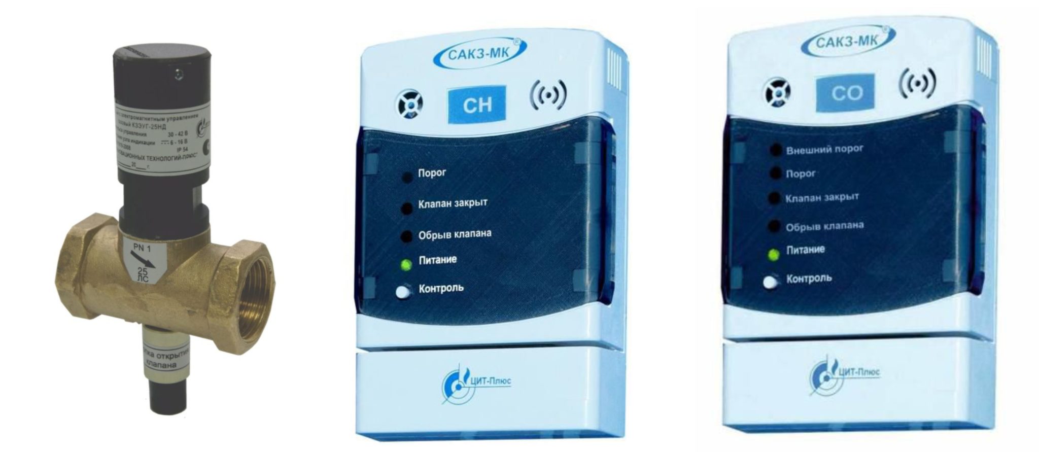 Gasalarm - Leckagesensor für häusliches Gas