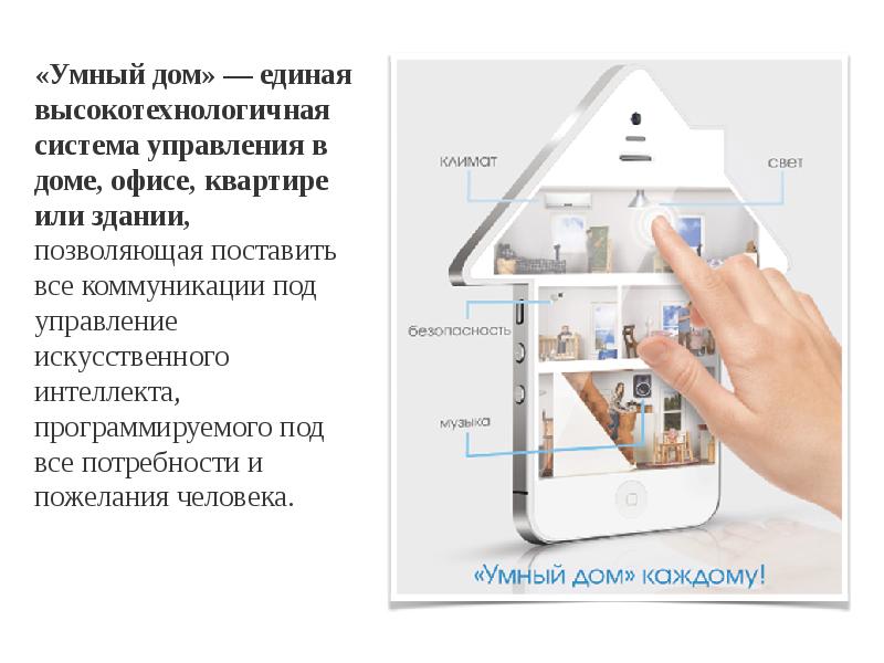 Alle Smart-Home-Experten beraten aqara und zigbee. warum sind sie so gut?