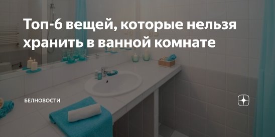 13 schlechte und gute Zeichen rund ums Bett