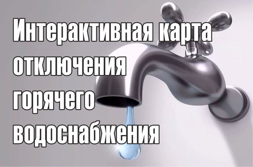 Wo waschen, wenn kein Wasser da ist? Sechs Möglichkeiten, Crimpen mit minimalen Verlusten zu überleben