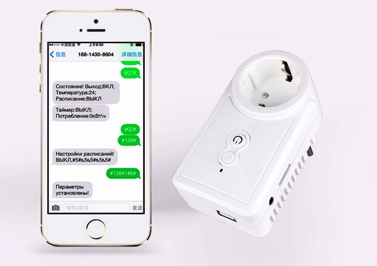 Intelligente GSM-Steckdose zum Selbermachen