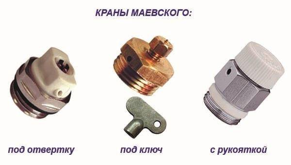 Hvad er en Mayevsky-kran, hvorfor er det nødvendigt, og hvordan man installerer det korrekt