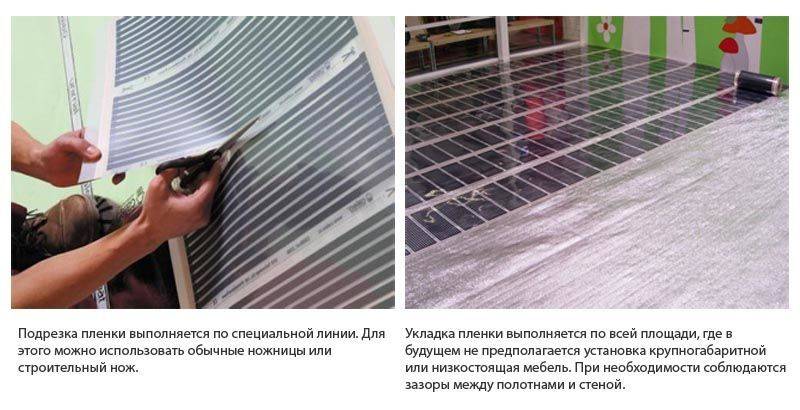 Folien-Fußbodenheizung für Laminat: Montage- und Verlegetechnik Schritt für Schritt