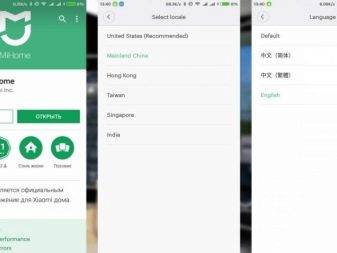 Xiaomi Smart Home: Designmerkmale, Übersicht über die Hauptknoten und Arbeitskomponenten