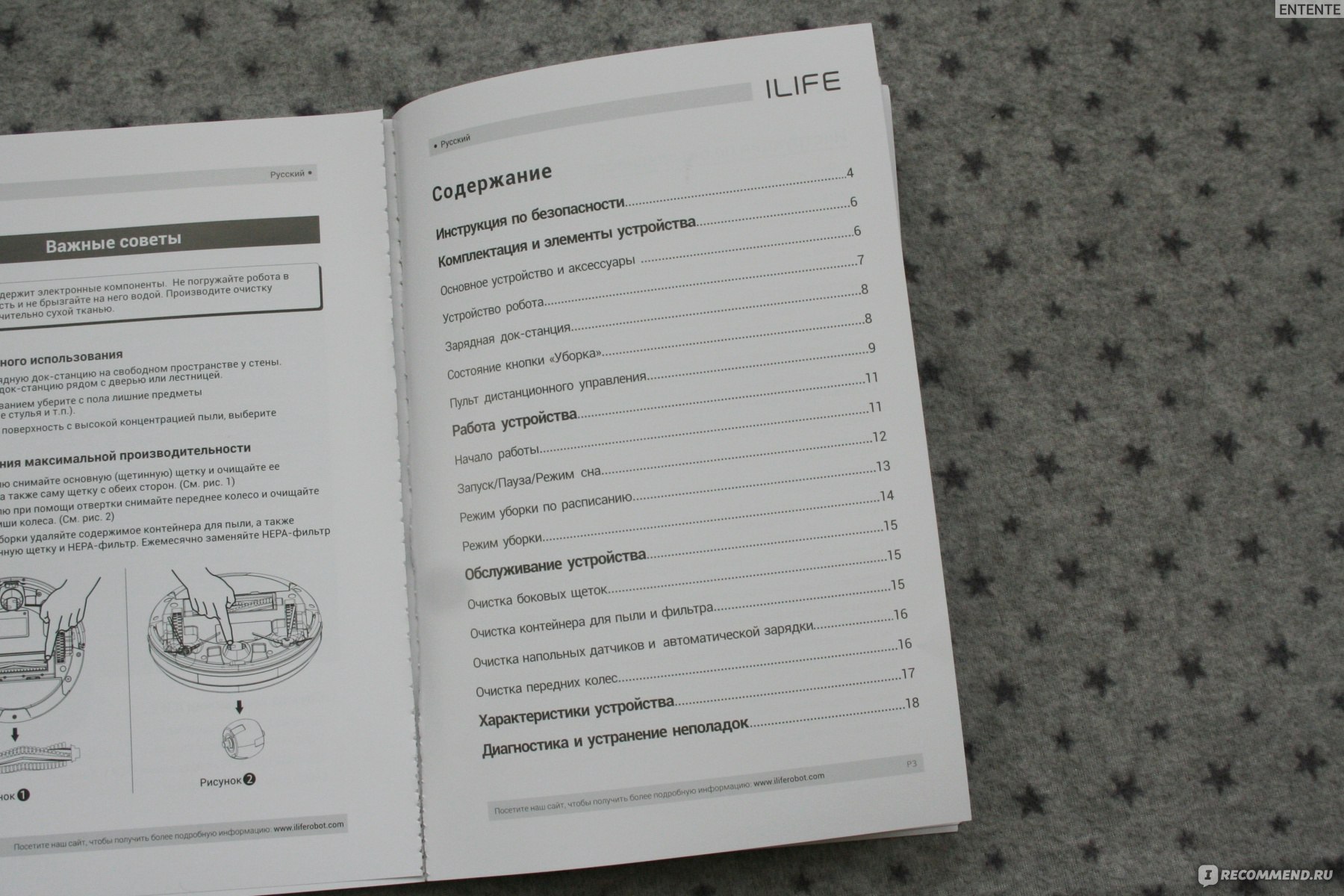 iLife v5s Roboter-Staubsauger im Test: Ein funktionales Gerät für angemessenes Geld