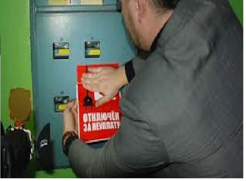 Gasabschaltung: Was tun, wenn es nicht da ist, wo und wie anrufen, können sie ohne Vorwarnung wegen Nichtzahlung abgeschaltet werden und wenn die Inspektoren nicht in ein Wohnhaus eingedrungen sind?