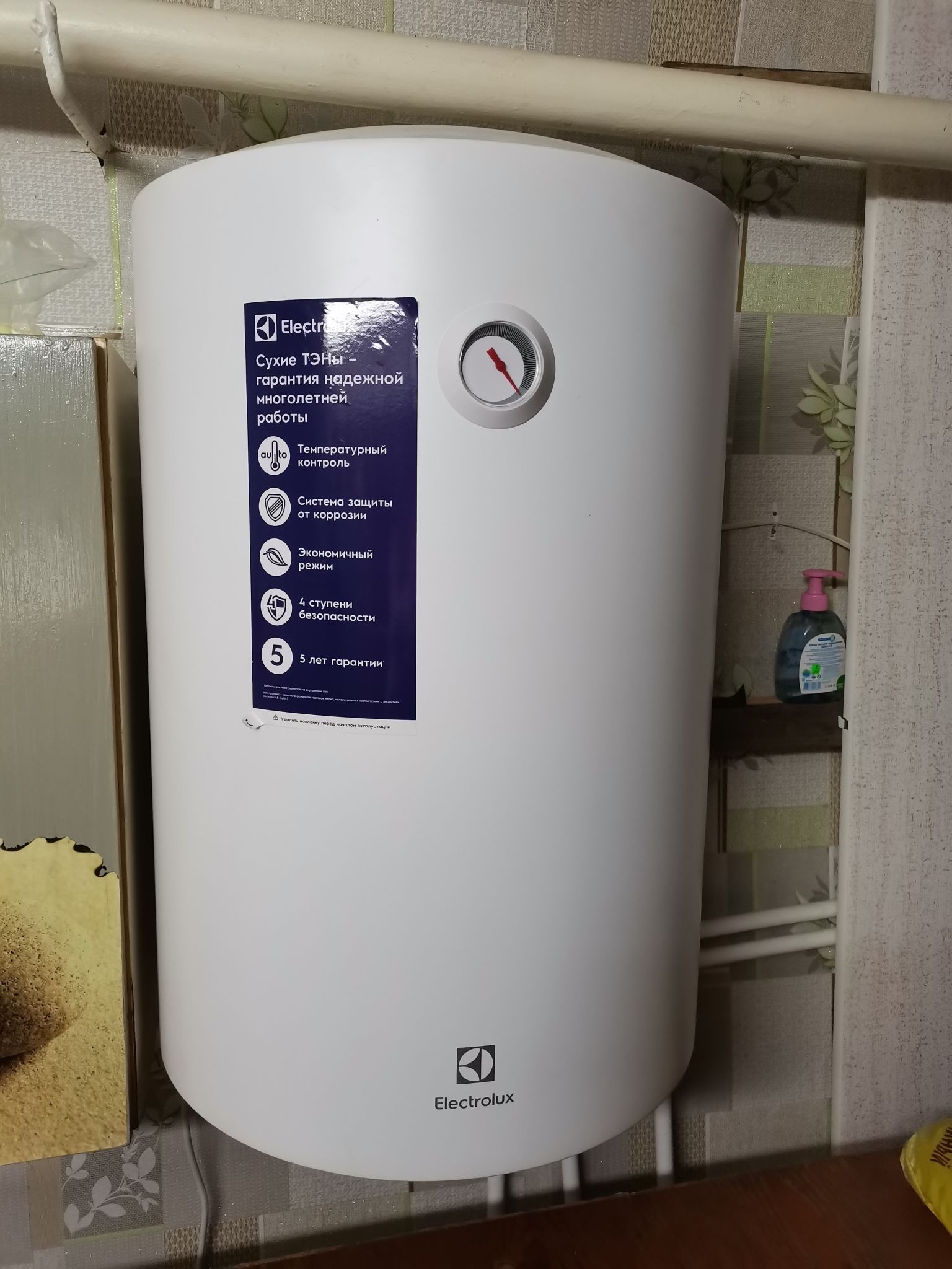 Top 15 der besten elektrischen Warmwasserbereiter